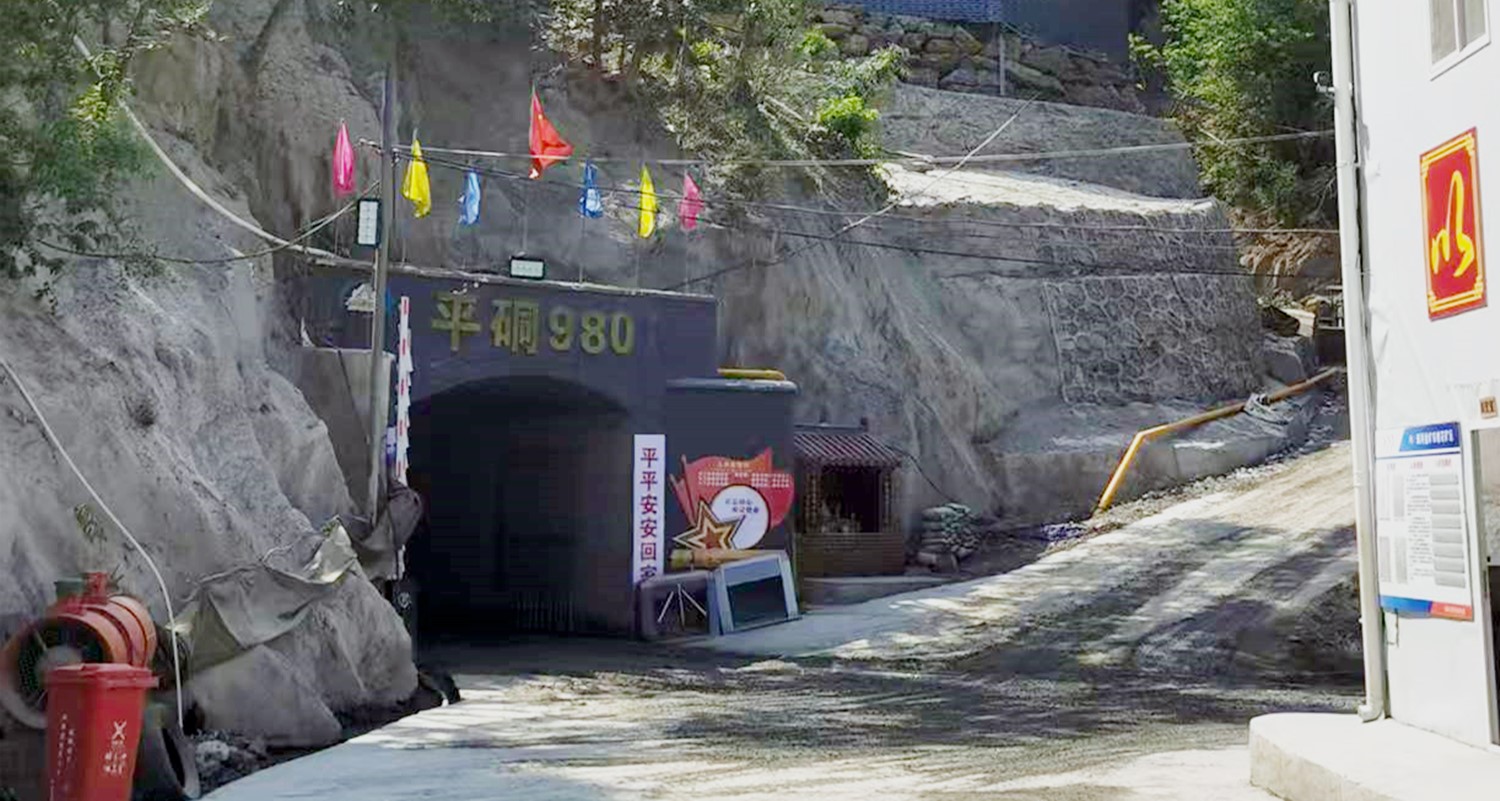 重大突破，雙河金礦探獲近十條盲礦體