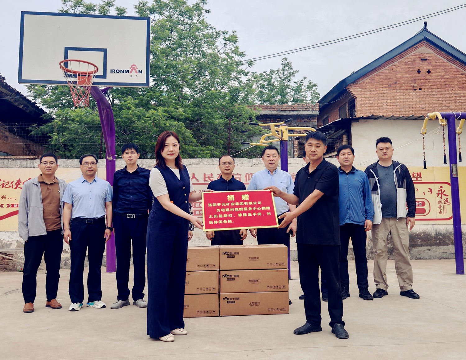 暖心行動！開元集團捐資助力宅延村基礎設施升級