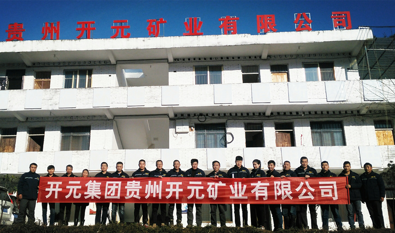 新發展，我們不負使命