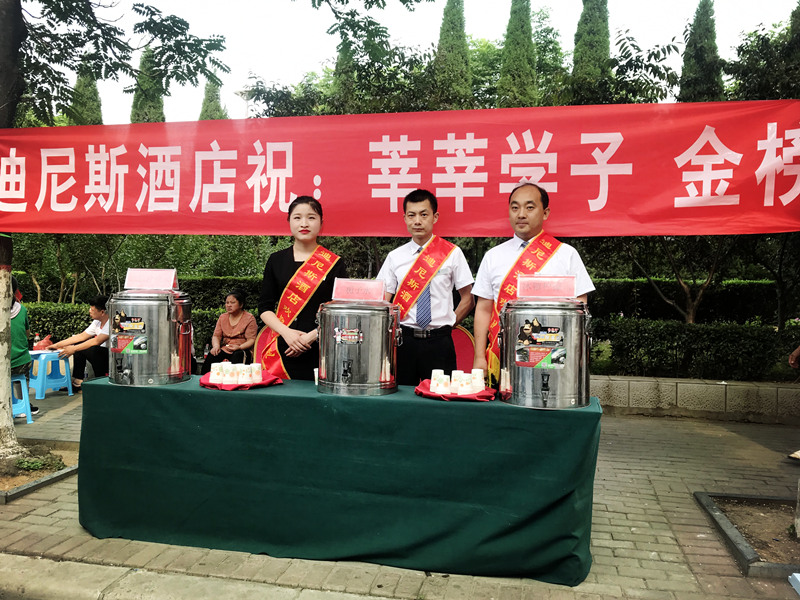 高考，也是我們的“考試”