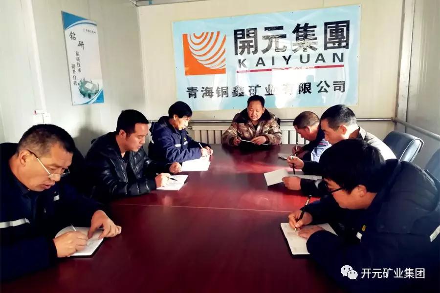 時刻繃緊安全弦，狠抓落實保生產----興海銅鑫安全專題報道