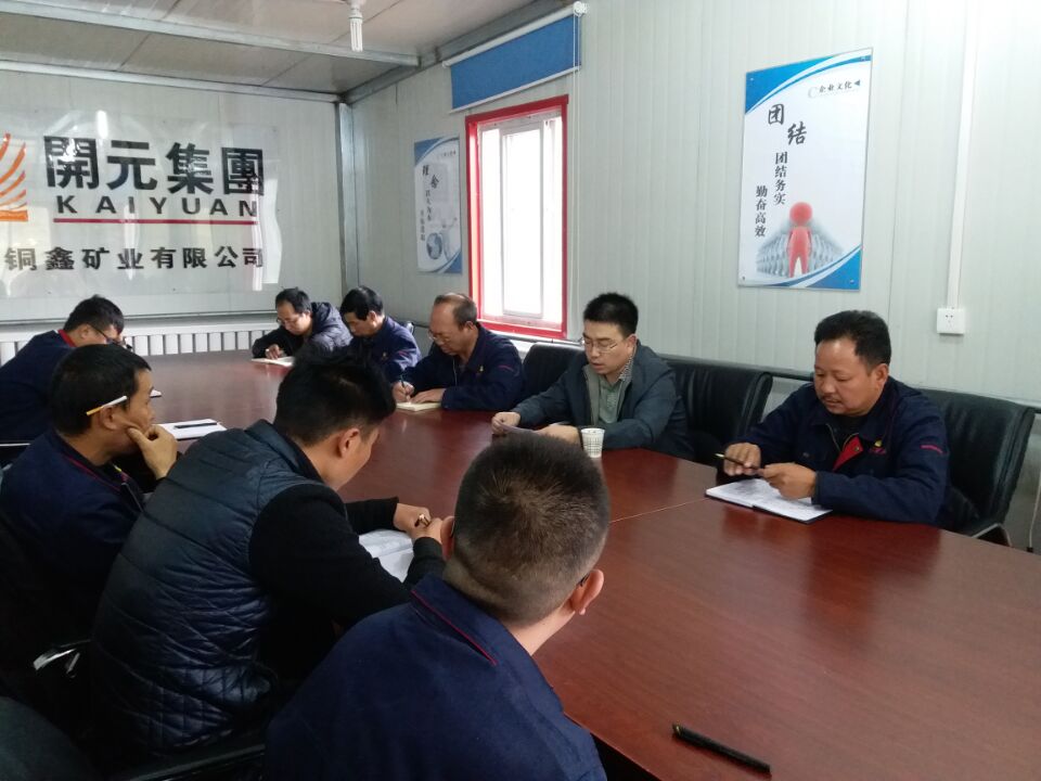 明確經營思路，“降成增效”創佳績 ----開元集團財務部長黃延峰指導青海興海銅鑫礦業財務工作