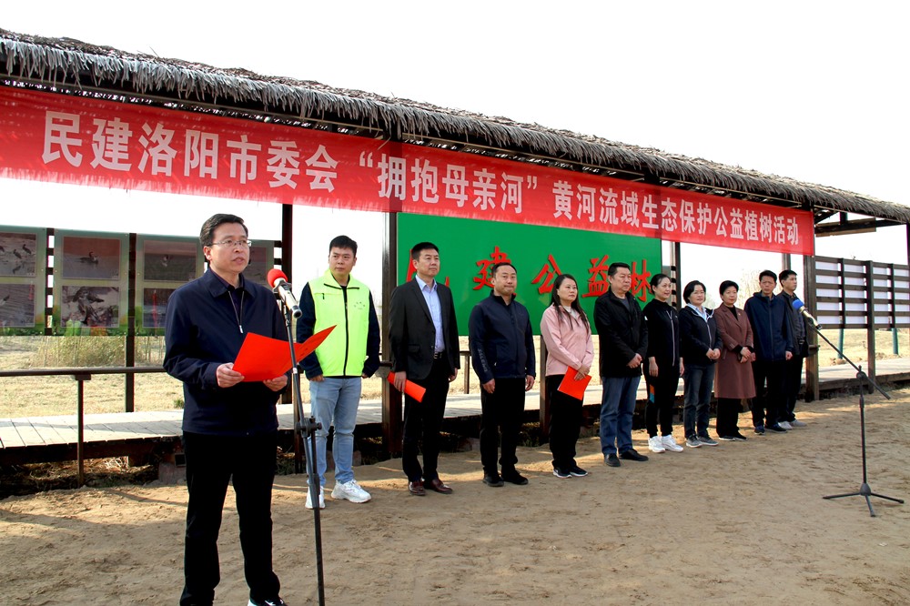 保護母親河 我們在行動｜“黃河濕林保護公益林”第二期正式啟動