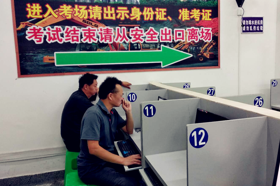 以培訓促提升，以安全夯基礎